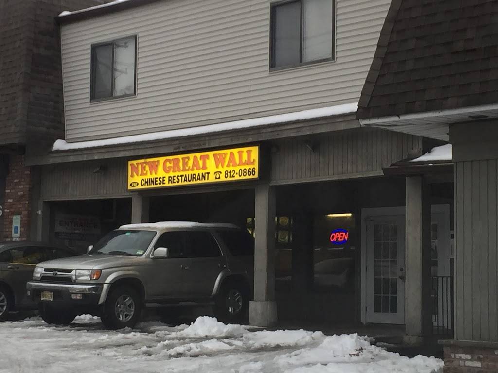 Great Wall Chinese Restaurant | restaurant | 250 Browertown Rd # 105, Woodland Park, NJ 07424, USA | 9738120866 OR +1 973-812-0866