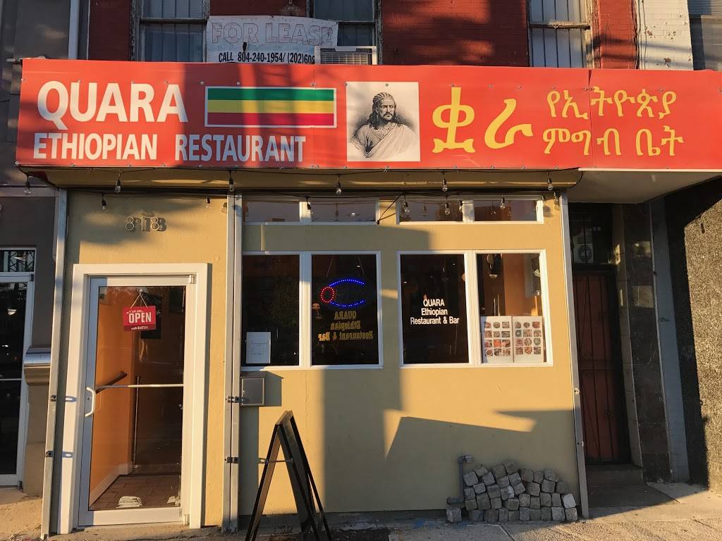 Quara Ethiopian Restaurant | restaurant | 818 H St NE, Washington, DC 20002, USA | 2025252564 OR +1 202-525-2564