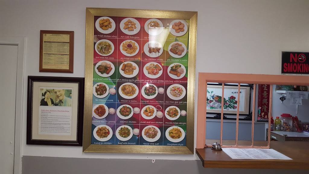 Chop Suey House | restaurant | 2285 Elvis Presley Blvd, Memphis, TN 38106, USA | 9019474023 OR +1 901-947-4023