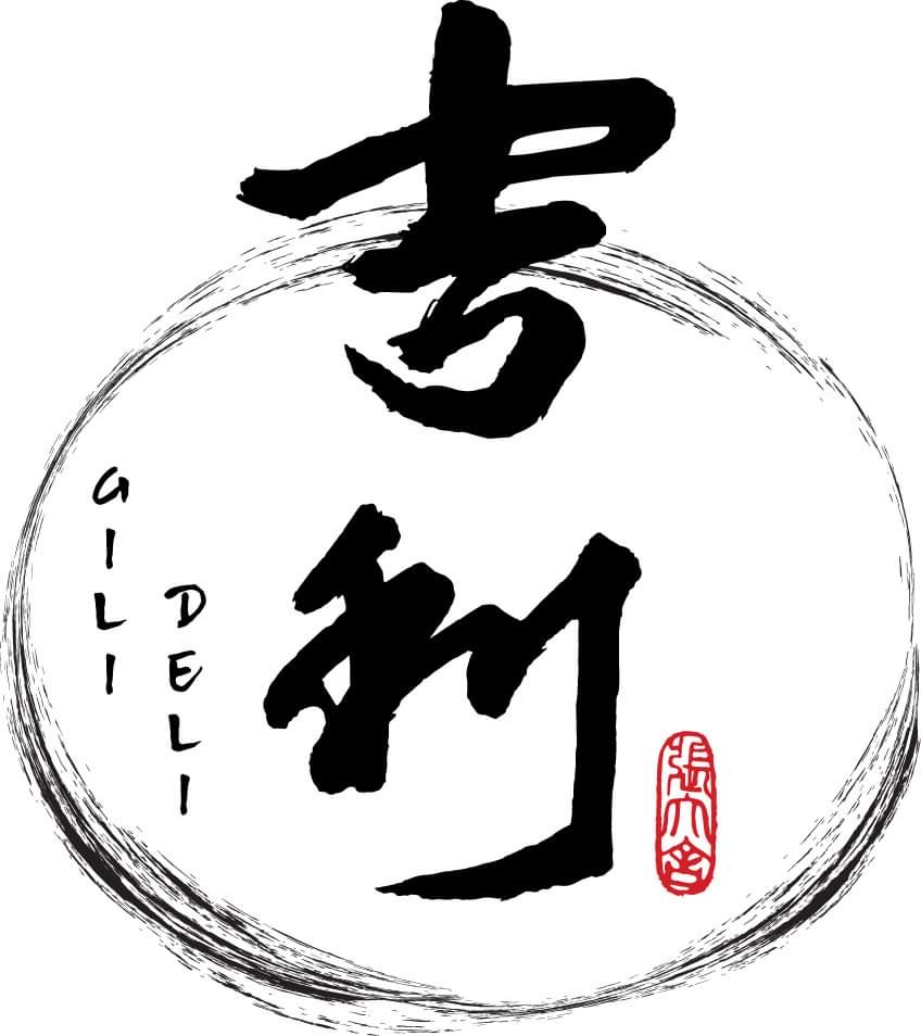 Lucky Number 1 Chinese Restaurant | restaurant | 1210 Lomita Blvd, Harbor City, CA 90710, USA | 3105305262 OR +1 310-530-5262