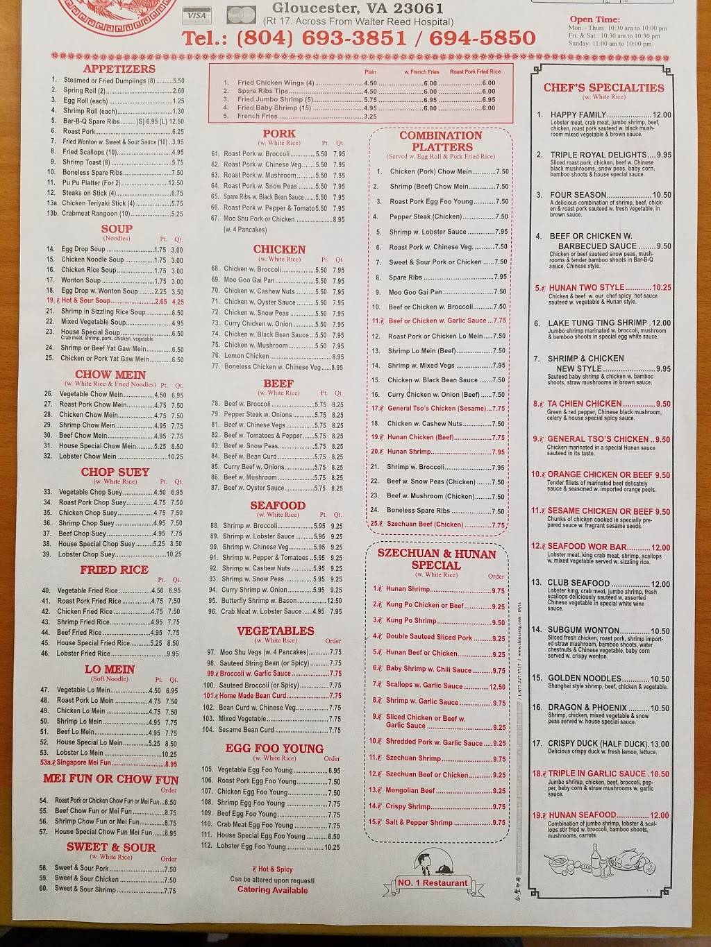 No 1 Restaurant | restaurant | 7481 Hargett Blvd, Gloucester, VA 23061, USA | 8046933851 OR +1 804-693-3851