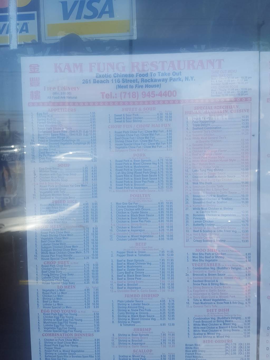 Kam Fung | restaurant | 261 B 116th St, Rockaway Park, NY 11694, USA | 7189454400 OR +1 718-945-4400