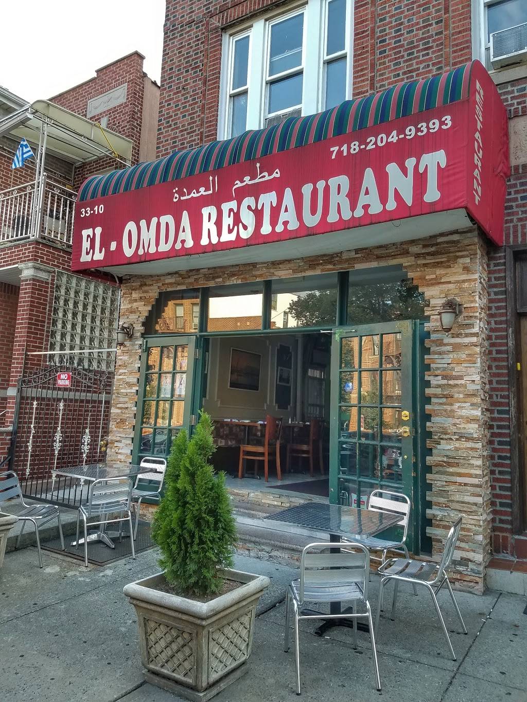 El-Omda | restaurant | 33-10 28th Ave, Astoria, NY 11103, USA | 7182049393 OR +1 718-204-9393