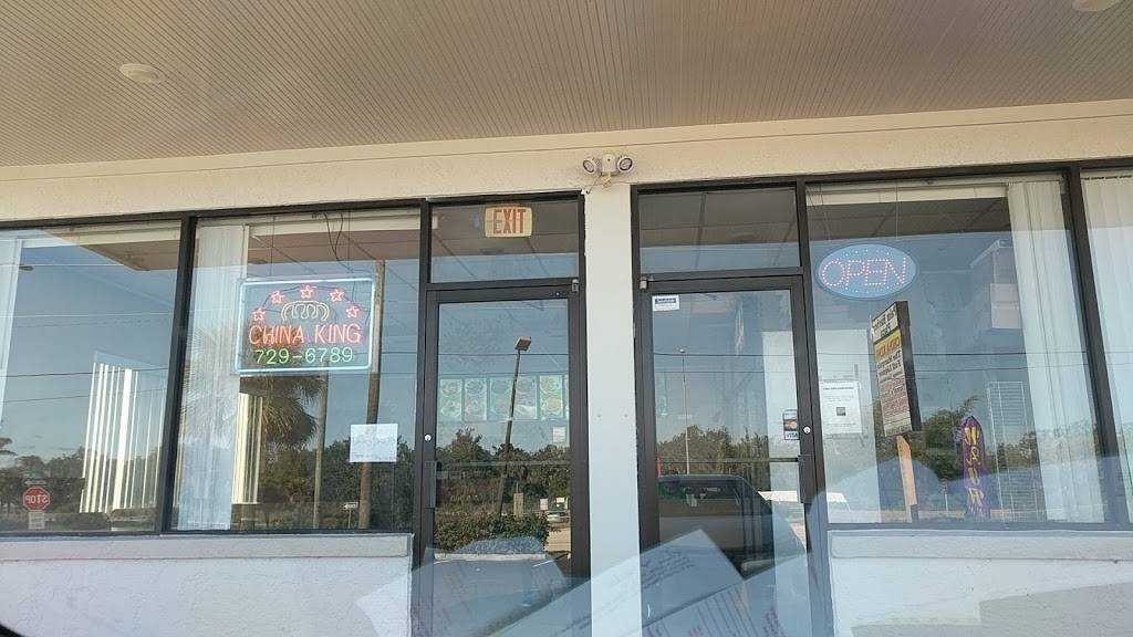China King | restaurant | #G, 3200 Dixie Hwy NE, Palm Bay, FL 32905, USA | 3217296789 OR +1 321-729-6789