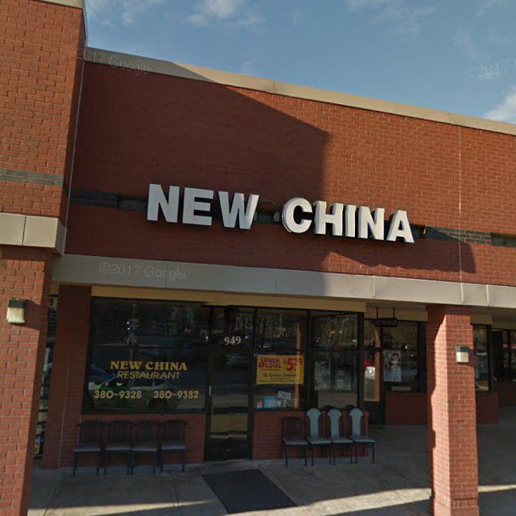 New China Chinese Restaurant | restaurant | 949 N Harrison Ave, Cary, NC 27513, USA | 9193809328 OR +1 919-380-9328