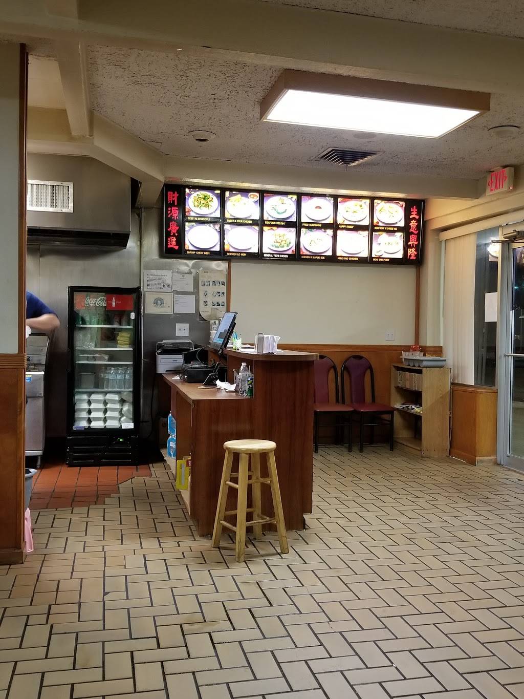 China Dragon | restaurant | 8507 Terry Rd, Louisville, KY 40258, USA | 5029959897 OR +1 502-995-9897