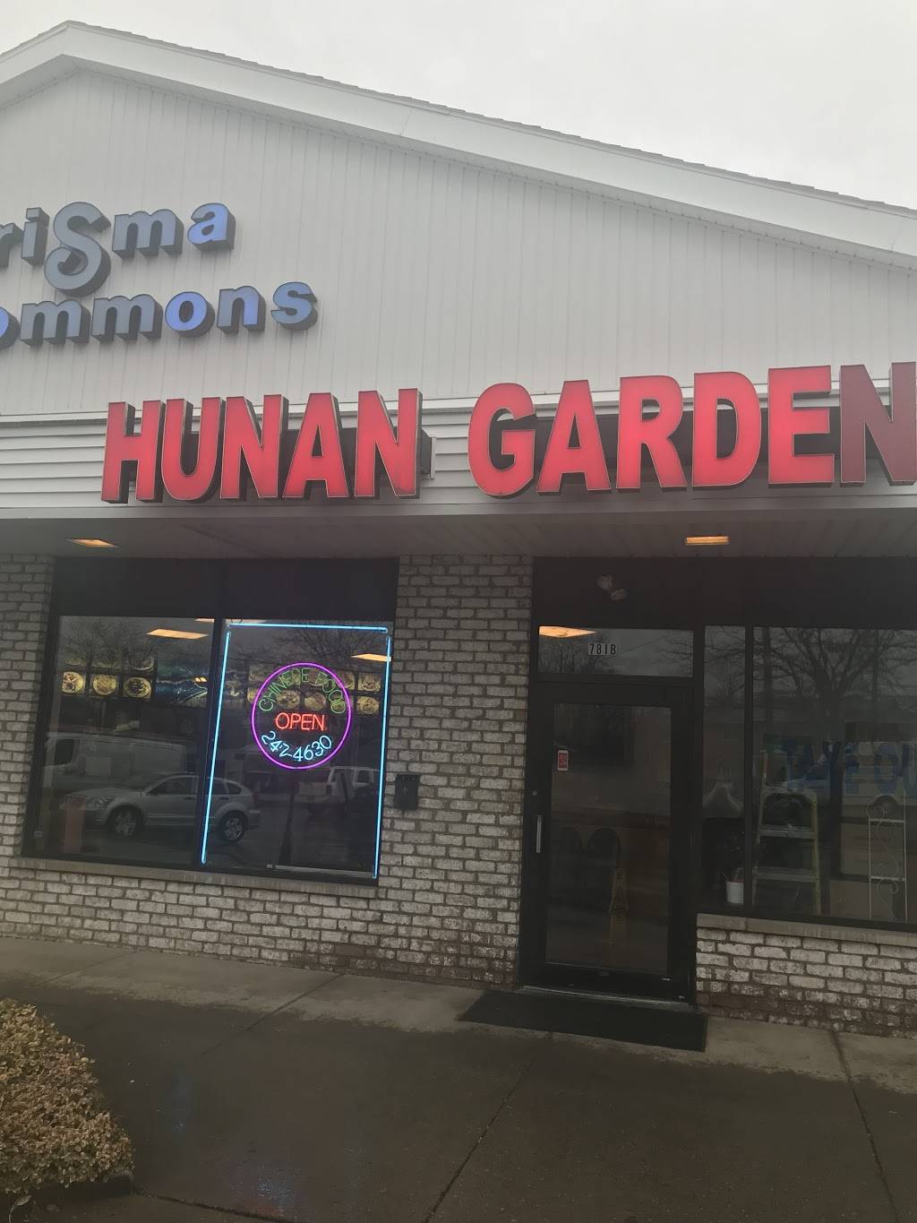 Hunan garden | restaurant | 781 Spencerport Rd, Rochester, NY 14606, USA | 5852474630 OR +1 585-247-4630