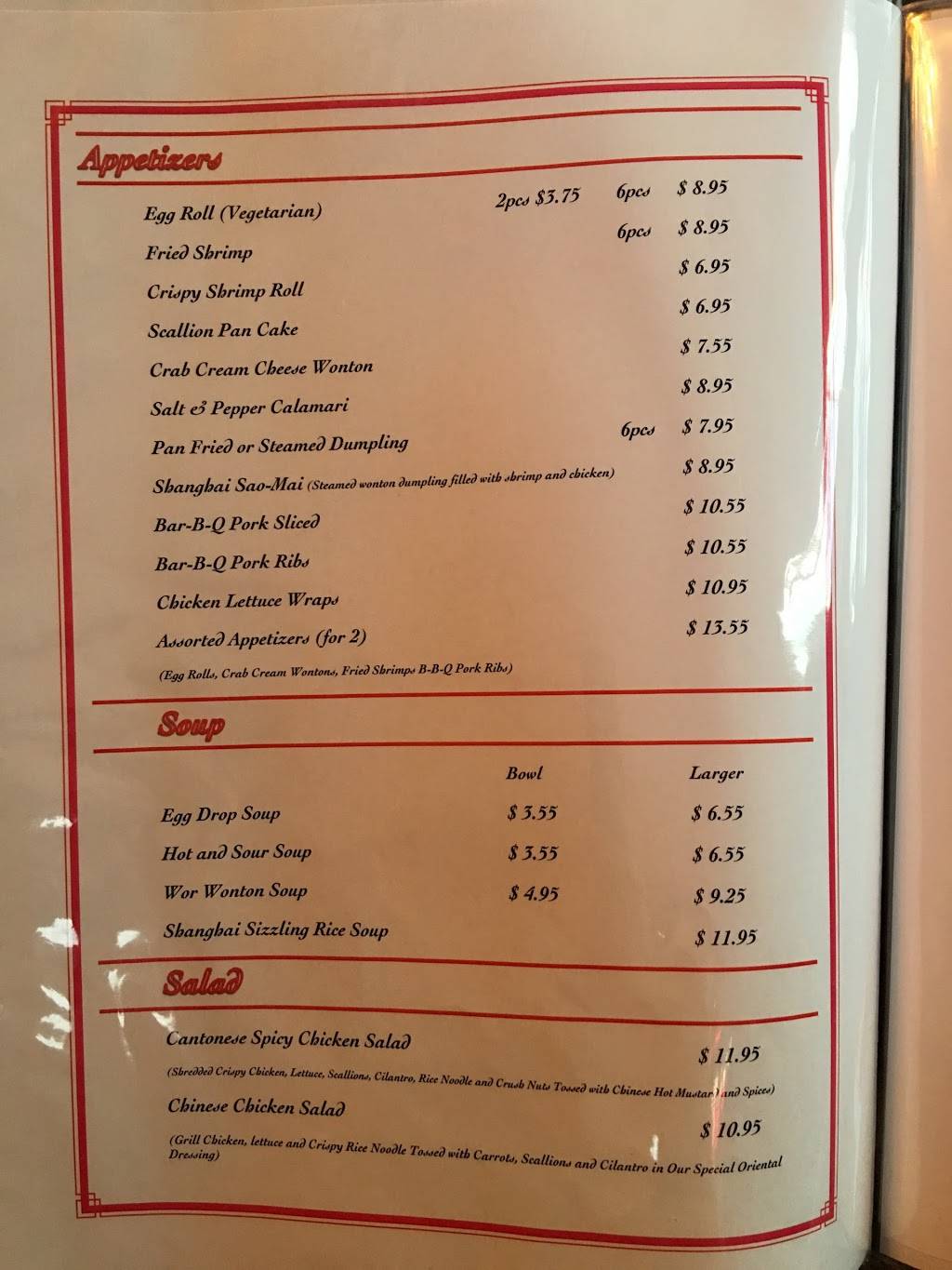 Shang Hai Inn | restaurant | 40101 Monterey Ave A3, Rancho Mirage, CA 92270, USA | 7605685812 OR +1 760-568-5812