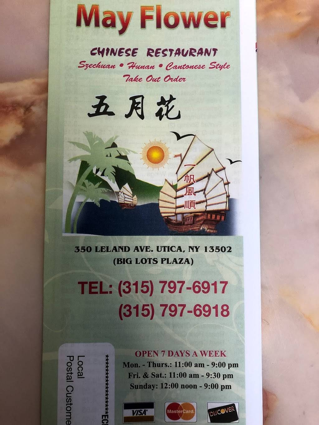 Mayflower Chinese restaurant | restaurant | 350 Leland Ave, Utica, NY 13502, USA | 3157976917 OR +1 315-797-6917