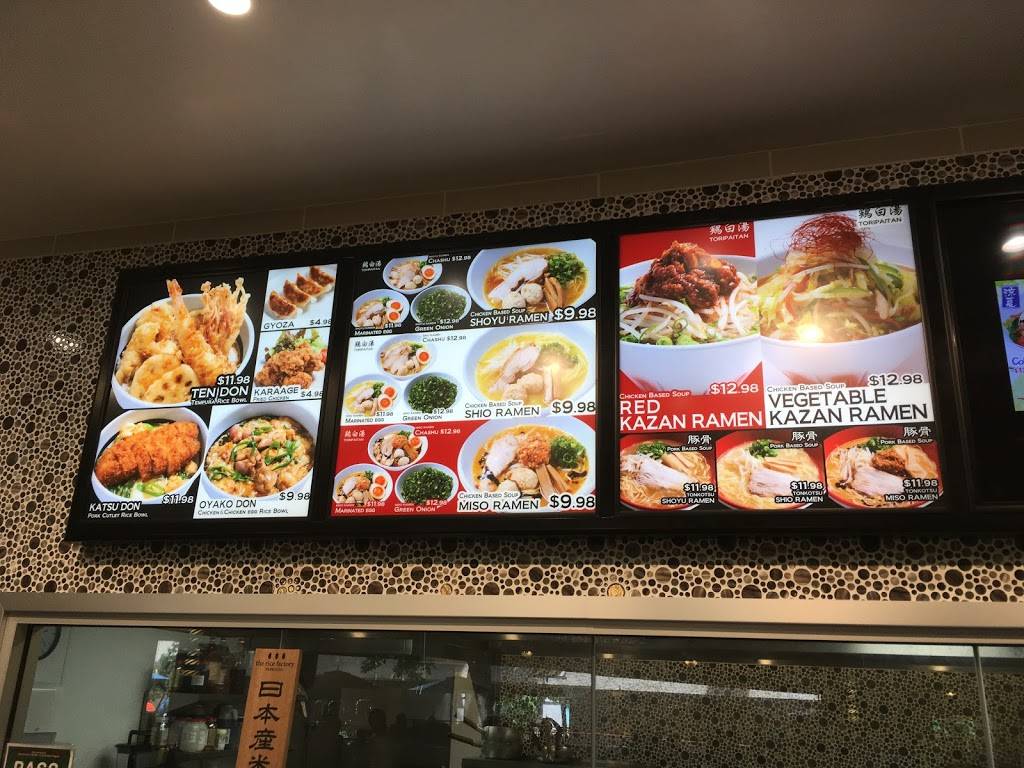 KAZAN RAMEN EXPRESS | restaurant | 2233 Kalakaua Ave, Honolulu, HI 96815, USA | 8083121760 OR +1 808-312-1760