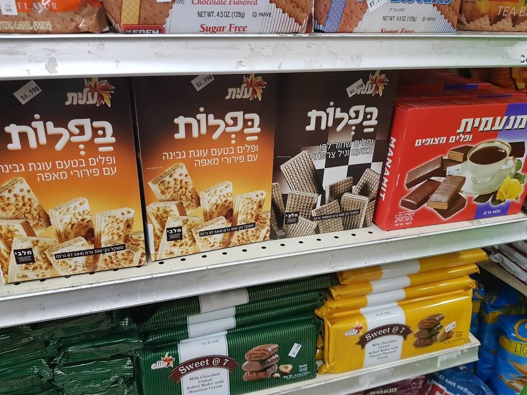 Encino Glatt Market | restaurant | 17977 Ventura Blvd, Encino, CA 91316, USA | 8183437900 OR +1 818-343-7900