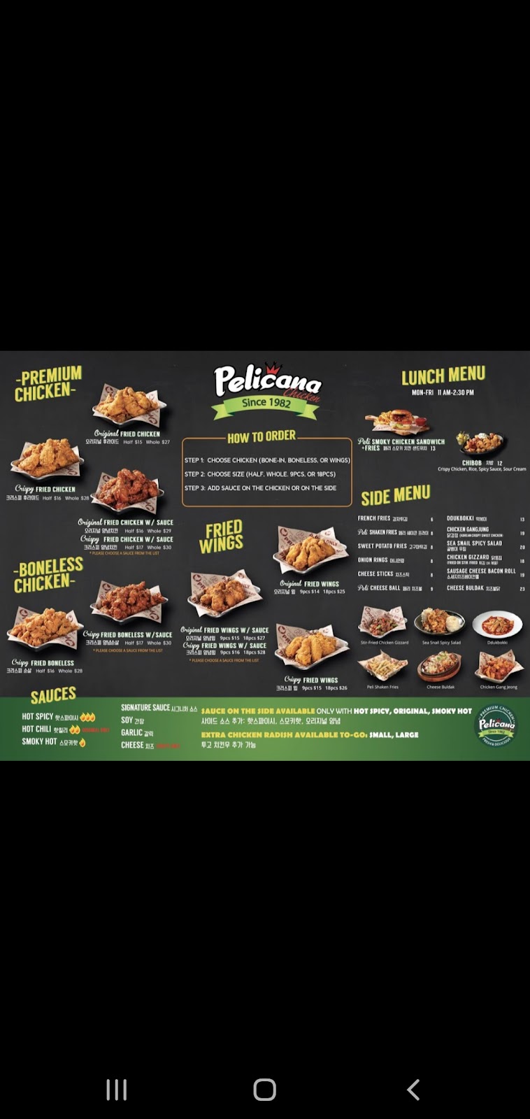 PELICANA CHICKEN | meal takeaway | 8443 Haven Ave #111, Rancho Cucamonga, CA 91730, USA | 9092449090 OR +1 909-244-9090