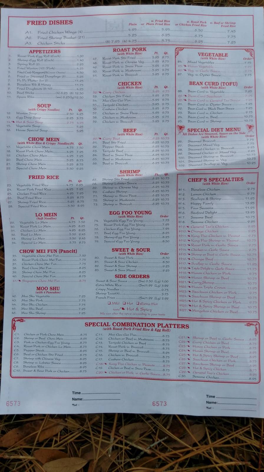 Jade Garden | restaurant | 3125 Bees Ferry Rd, Charleston, SC 29414, USA | 8437660666 OR +1 843-766-0666