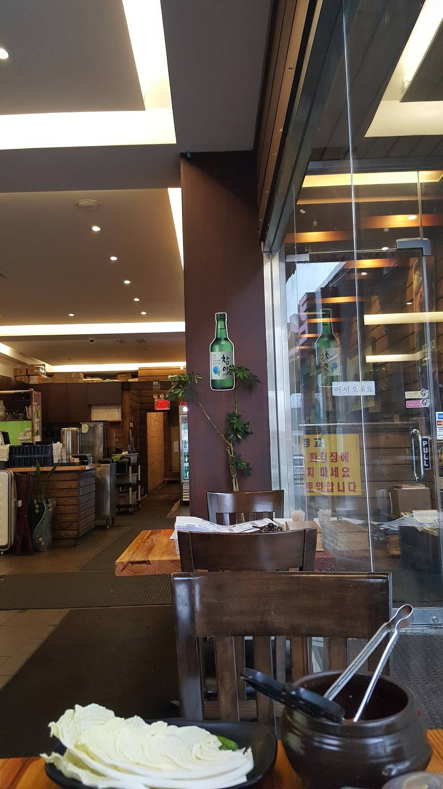 Byung Chun Soondae | restaurant | 15603 Northern Blvd, Flushing, NY 11354, USA | 7184601044 OR +1 718-460-1044