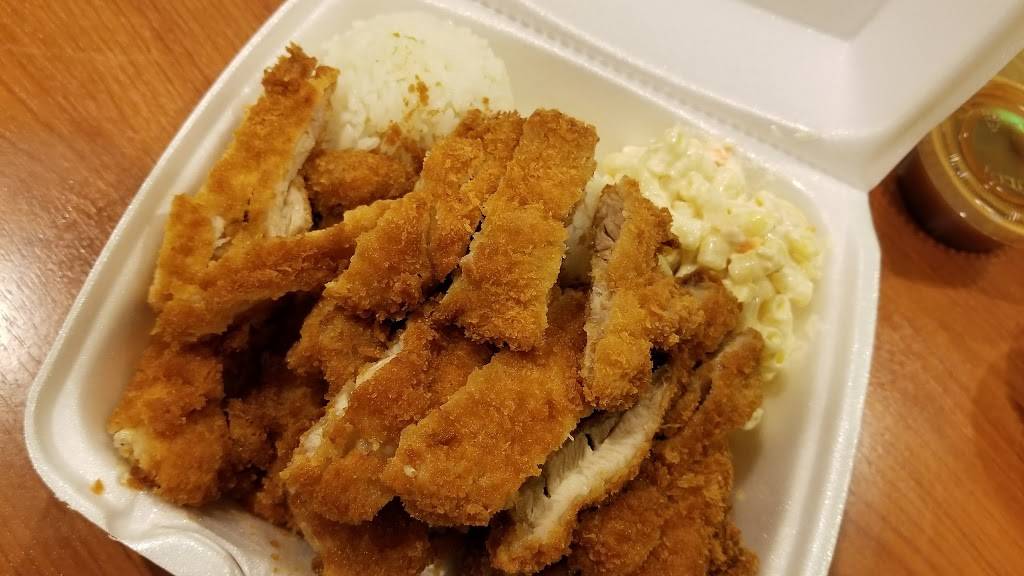 L&L Hawaiian Barbecue | restaurant | 6731 Westminster Blvd #108, Westminster, CA 92683, USA | 7149036988 OR +1 714-903-6988