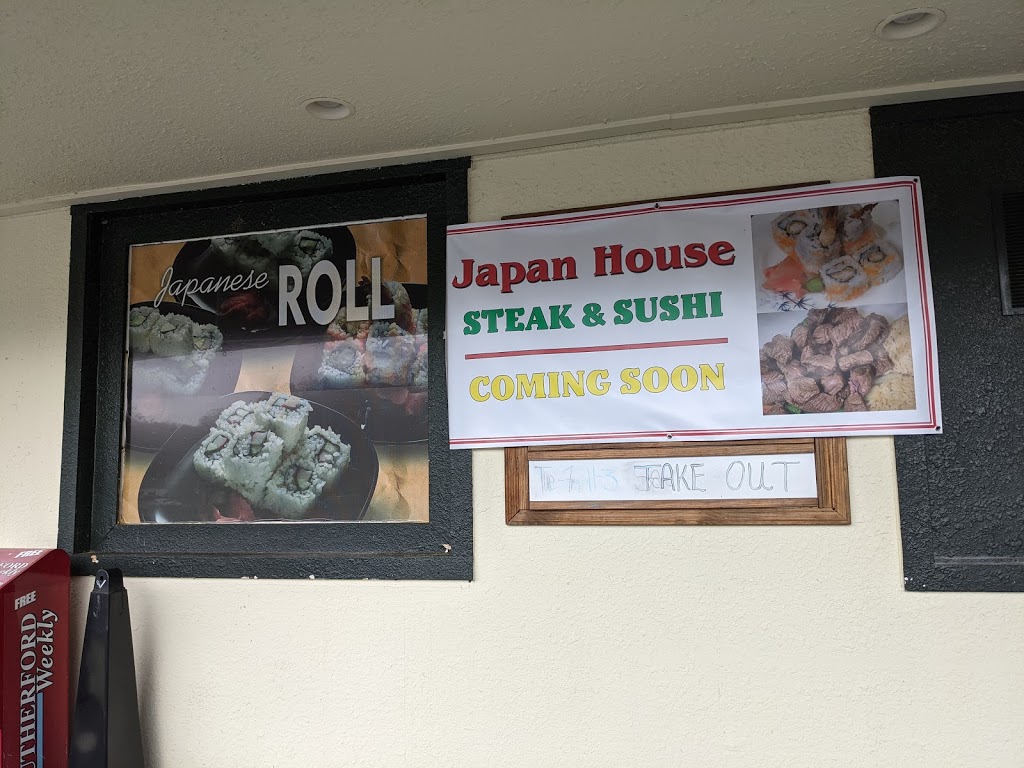 japan house vi | restaurant | 2795 Memorial Hwy, Lake Lure, NC 28746, USA | 8284365555 OR +1 828-436-5555