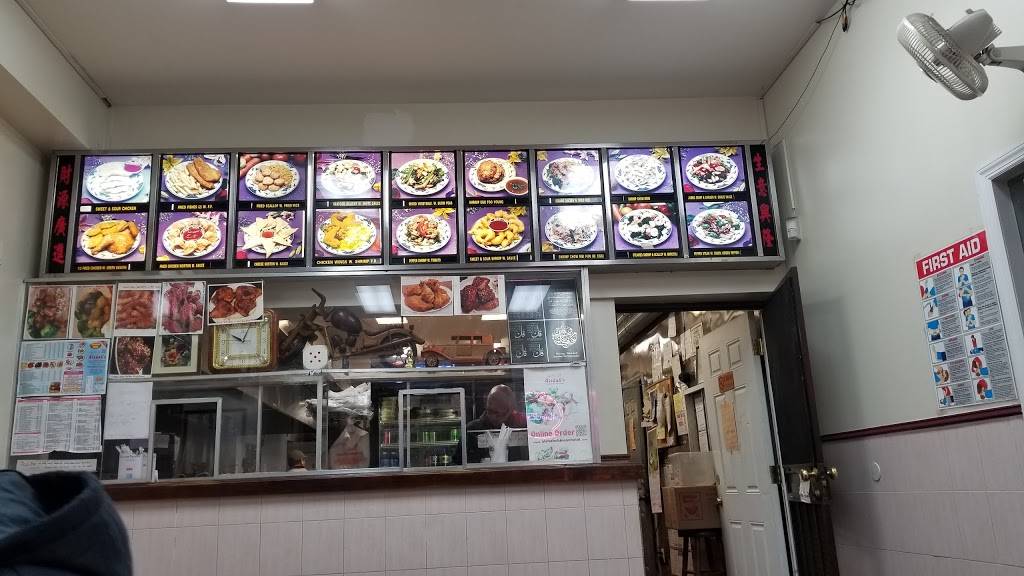 AISHAHS CHINESE HALAL RESTAURANT | restaurant | 1042 Bergen St, Newark, NJ 07112, USA | 9739235155 OR +1 973-923-5155