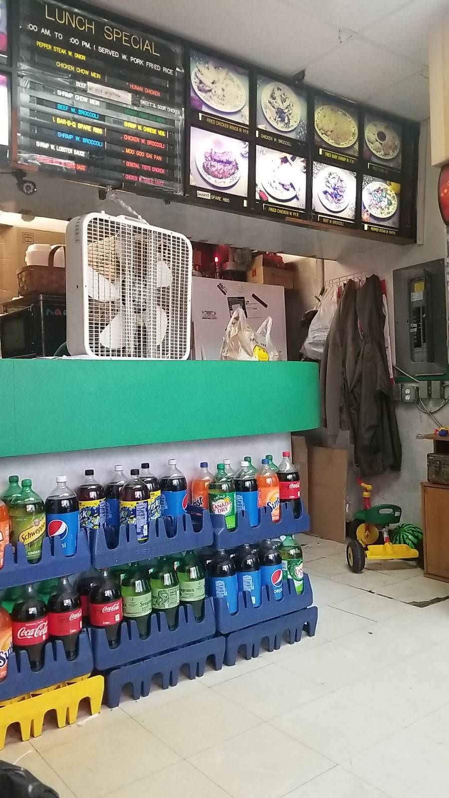 Jade Garden restaurant | restaurant | 1041 North Ave, Elizabeth, NJ 07201, USA | 9083552747 OR +1 908-355-2747