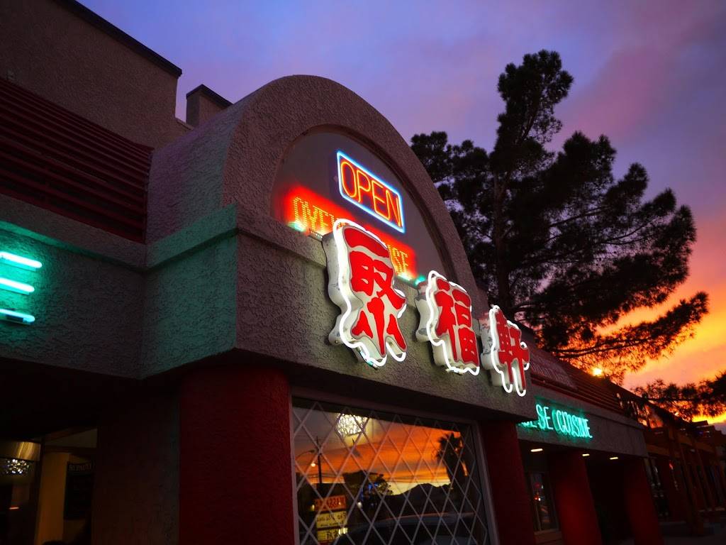 Las Vegas Nevada golden nugget | restaurant | Las Vegas, NV 89101, USA | 5039271354 OR +1 503-927-1354