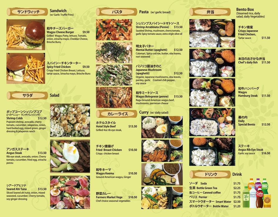 N Café | restaurant | 16814 Vermont Ave, Gardena, CA 90247, USA | 3109650804 OR +1 310-965-0804