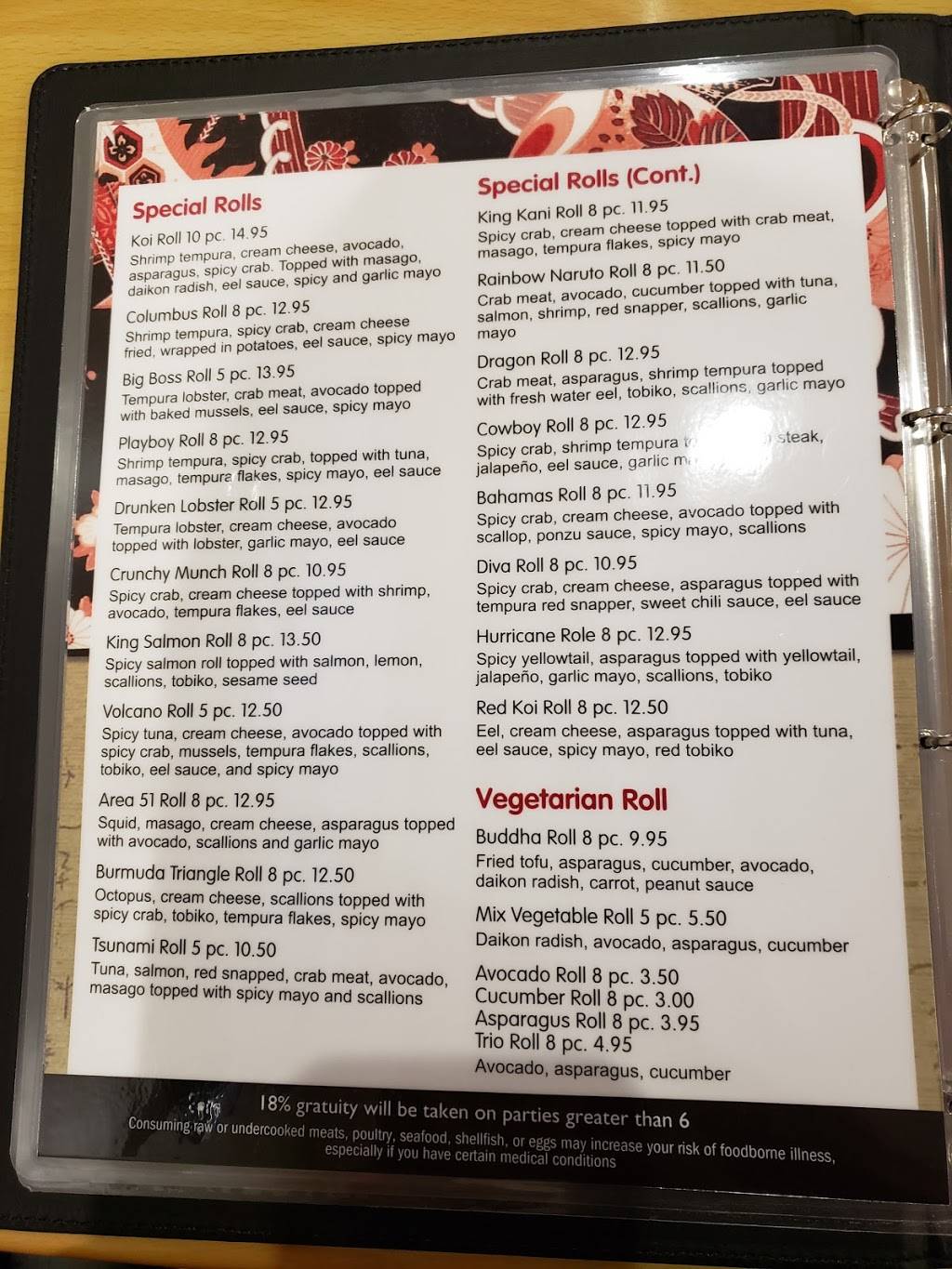 Koi Grill & Sushi Bar | restaurant | 3860 W Carlos Folger Dr, Columbus, IN 47201, United States | 8123427777 OR +1 812-342-7777