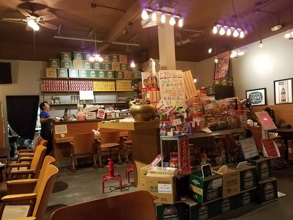 HoDaLa | restaurant | 5801 Geary Blvd, San Francisco, CA 94121, USA | 4157029510 OR +1 415-702-9510