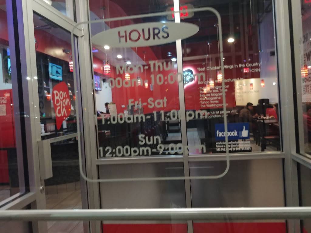 Bonchon - Fredericksburg | restaurant | 1624 Carl D. Silver Parkway, Fredericksburg, VA 22401, USA | 5407858885 OR +1 540-785-8885
