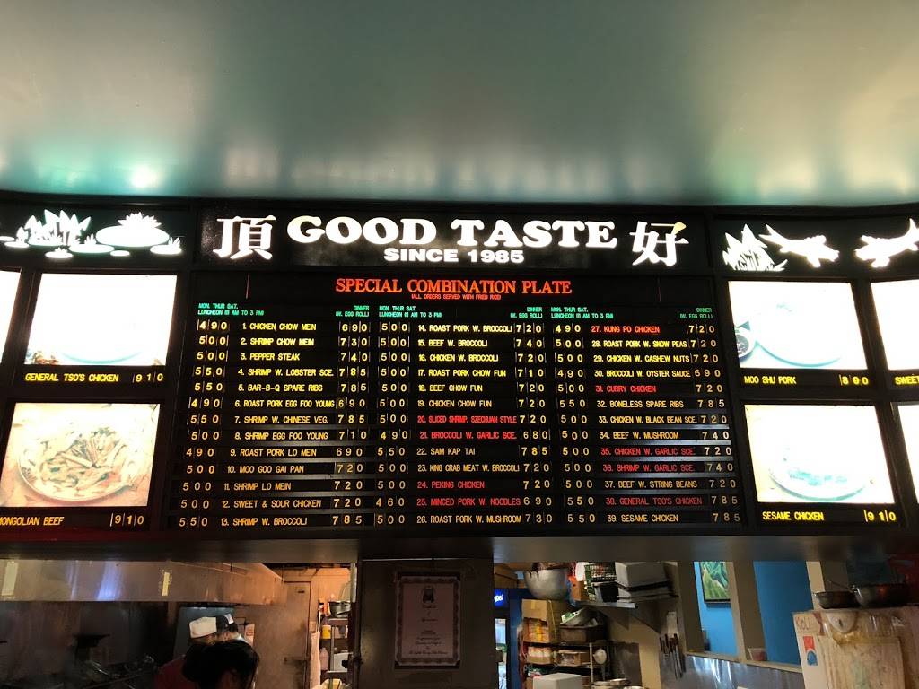 Good Taste Chinese Restaurant | restaurant | 756 N Wellwood Ave, Lindenhurst, NY 11757, USA | 6312268266 OR +1 631-226-8266