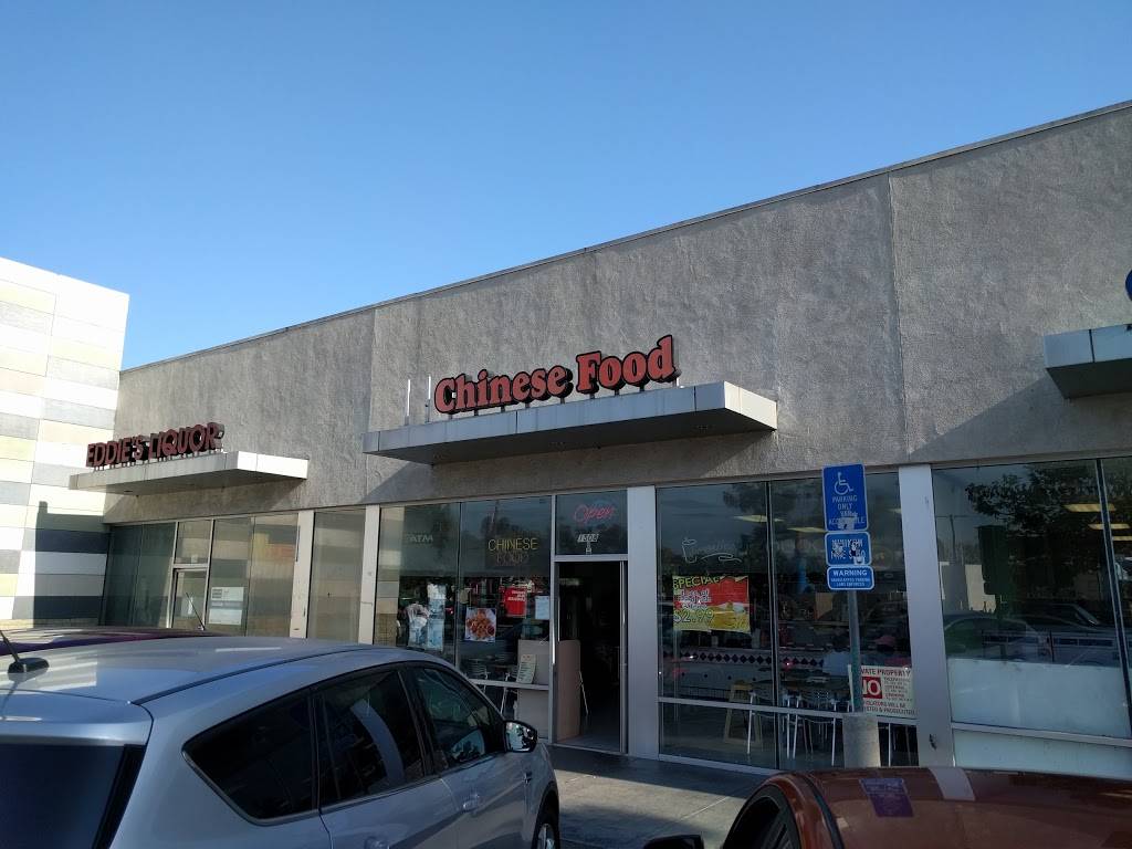 Panda Bowl | restaurant | 1508 W Willow St, Long Beach, CA 90810, USA | 5624929888 OR +1 562-492-9888