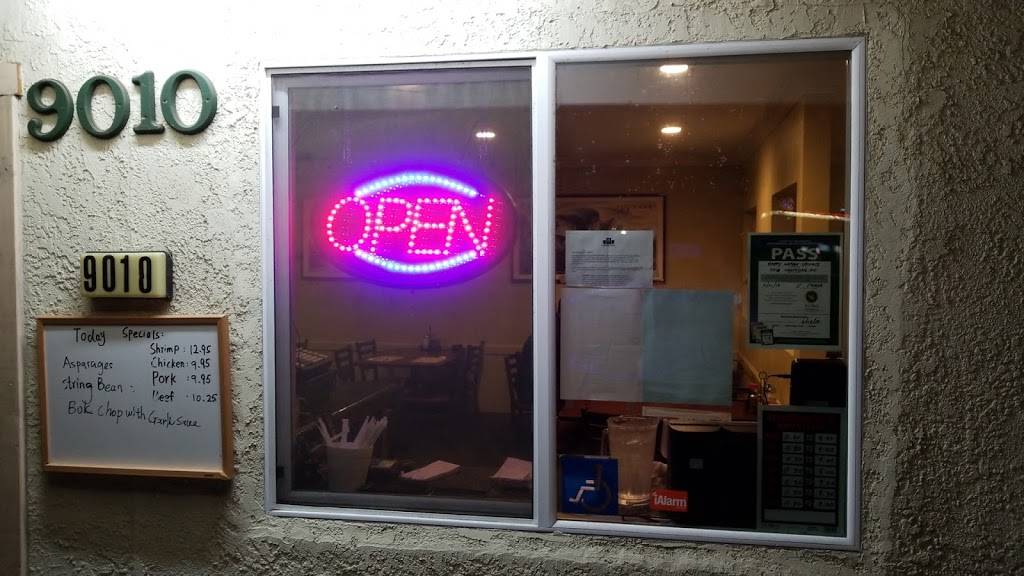 Happy Garden - Grantline | restaurant | 9010 Grant Line Rd, Elk Grove, CA 95624, USA | 9166862288 OR +1 916-686-2288