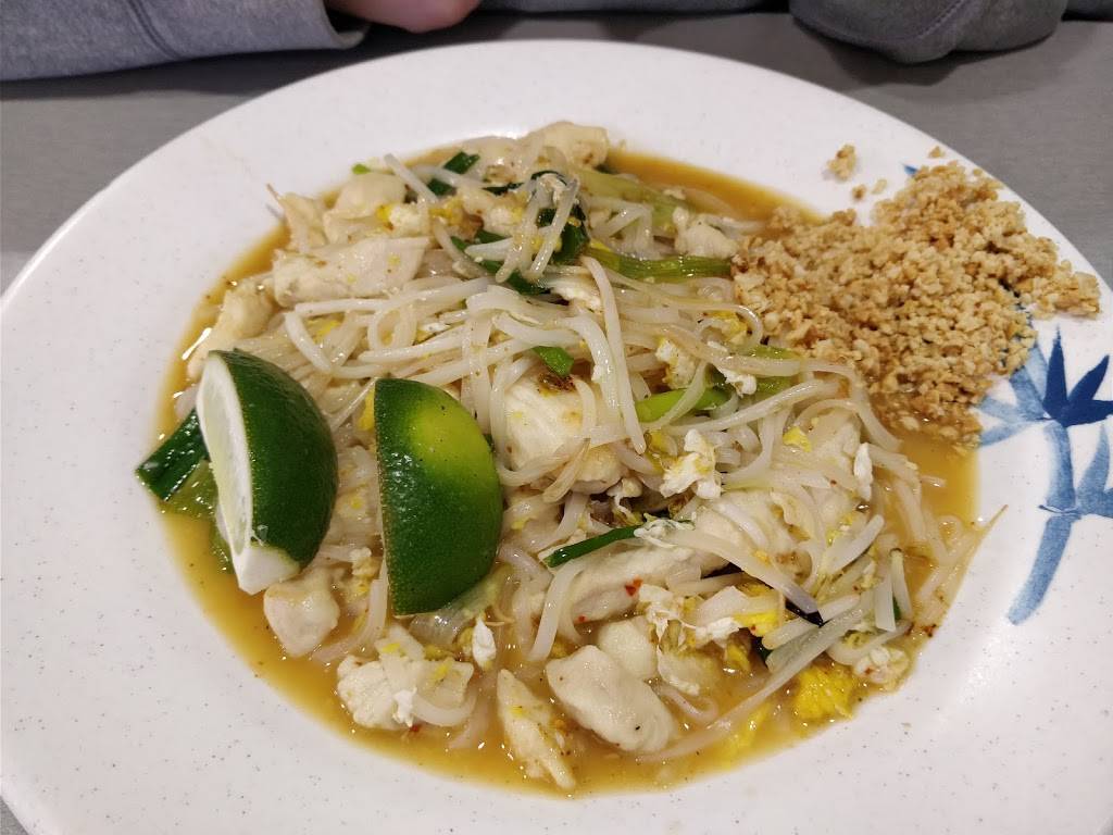 No Thai | restaurant | 1745 Plymouth Rd, Ann Arbor, MI 48105, USA | 7346638080 OR +1 734-663-8080