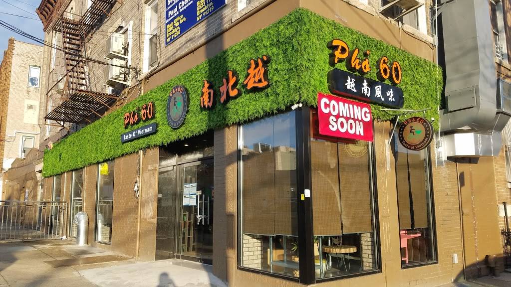 Pho 60 | restaurant | 1001 60th St, Brooklyn, NY 11219, USA | 7188857722 OR +1 718-885-7722