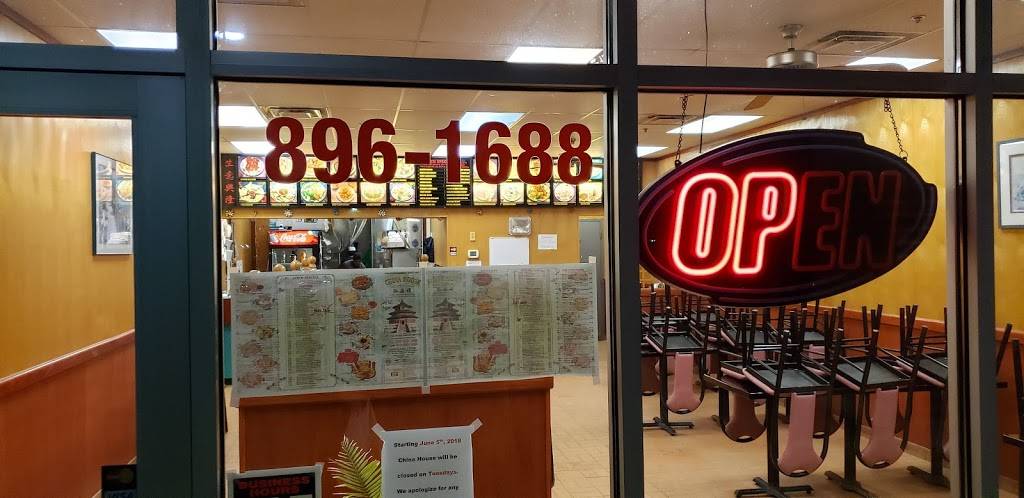China House | restaurant | 4891 Princeton Rd, Liberty Township, OH 45011, USA | 5138961688 OR +1 513-896-1688