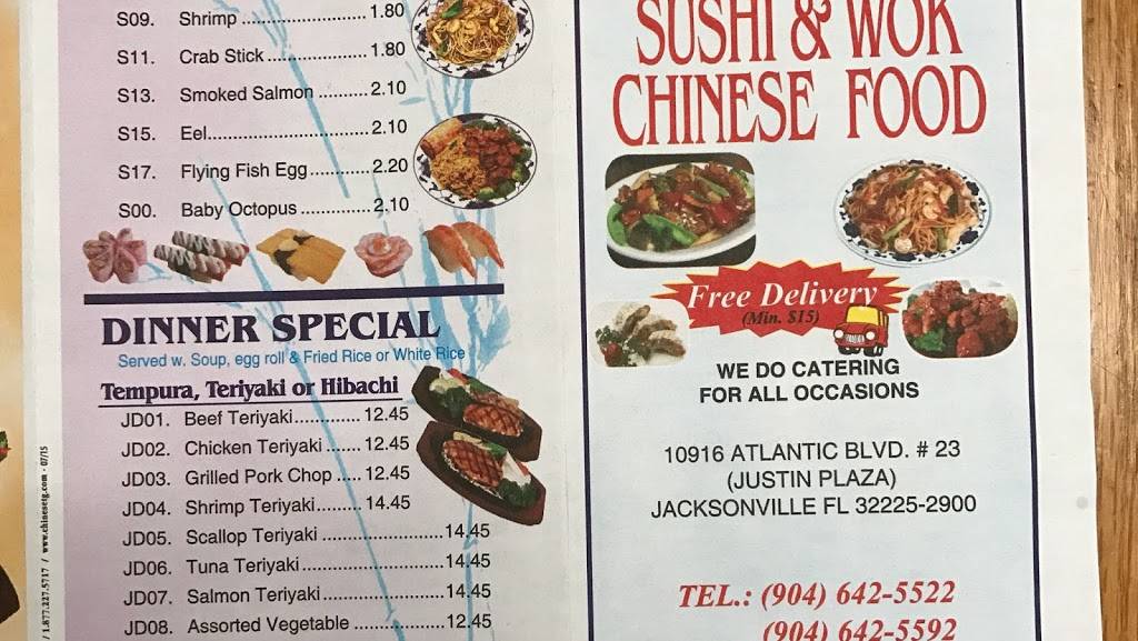 China Wok | restaurant | 10916 Atlantic Blvd #23, Jacksonville, FL 32225, USA | 9046425592 OR +1 904-642-5592
