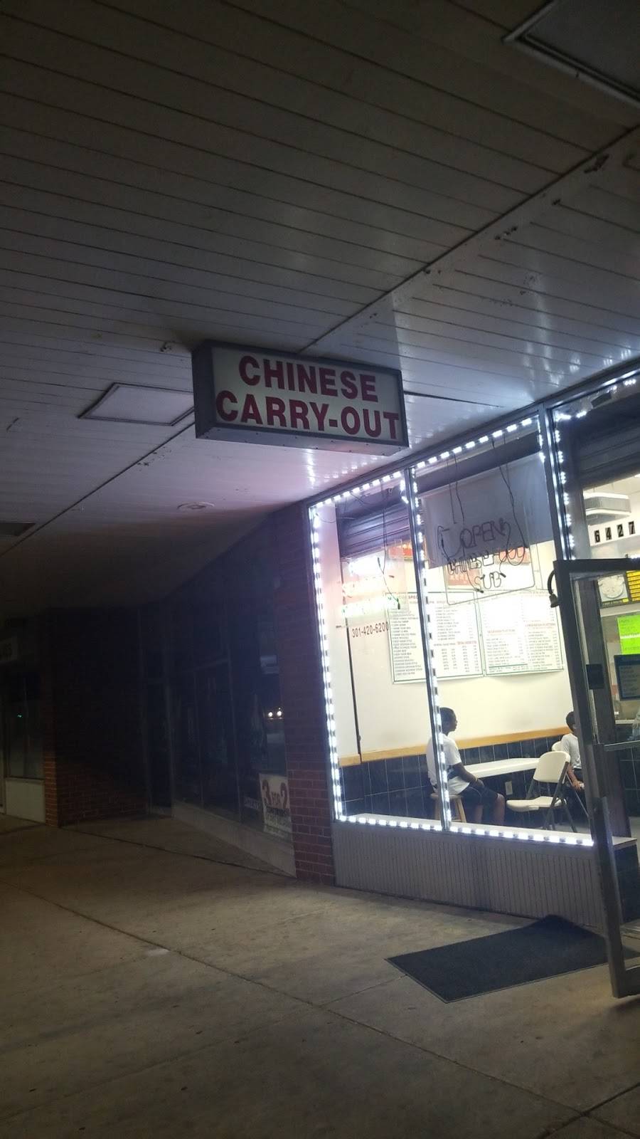 Johnnys Sub Shop | meal takeaway | 6427 Marlboro Pike, District Heights, MD 20747, USA | 3014206200 OR +1 301-420-6200