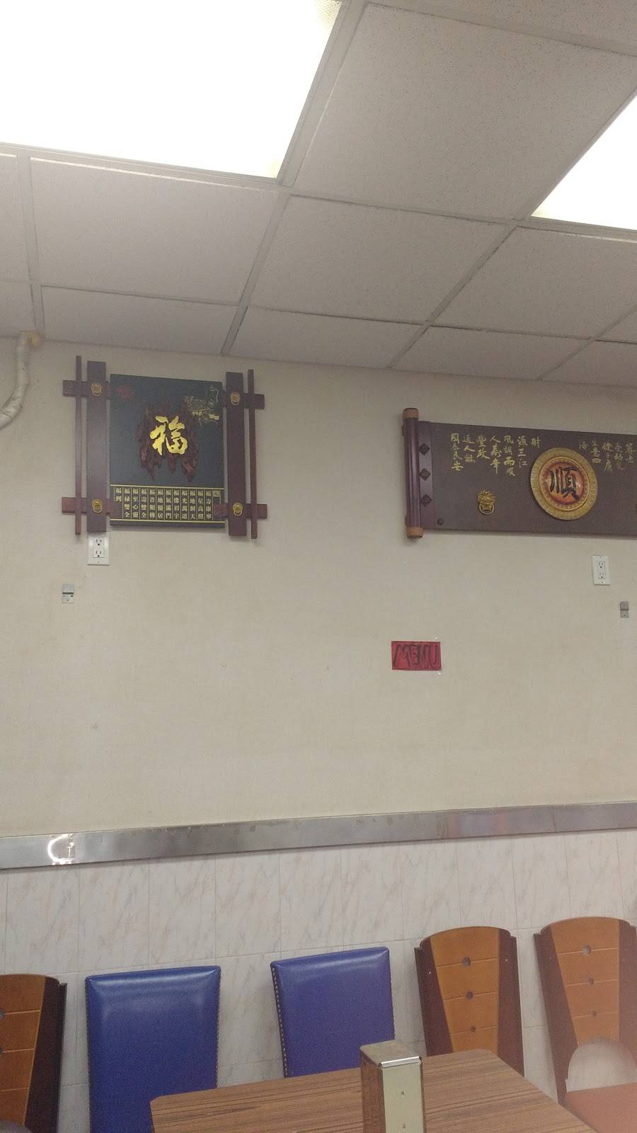 Great Wall | meal delivery | 4918 8th Ave, Brooklyn, NY 11220, USA | 7188539605 OR +1 718-853-9605