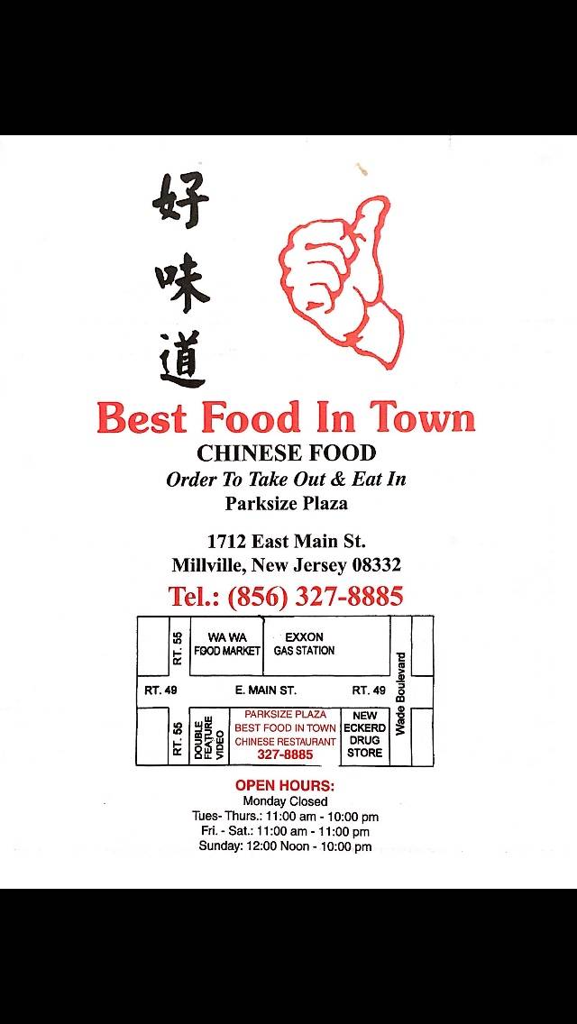 Best Food In Town | restaurant | 1712 E Main St, Millville, NJ 08332, USA | 8563278885 OR +1 856-327-8885