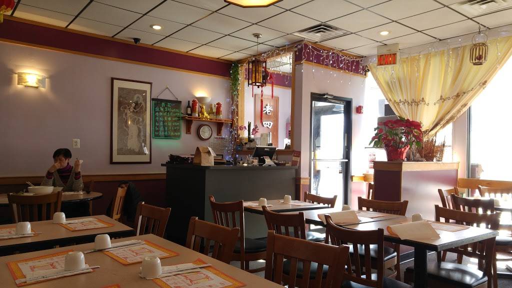 Sichuan Gourmet Billerica | restaurant | 502 Boston Rd, Billerica, MA 01821, USA | 9786707339 OR +1 978-670-7339