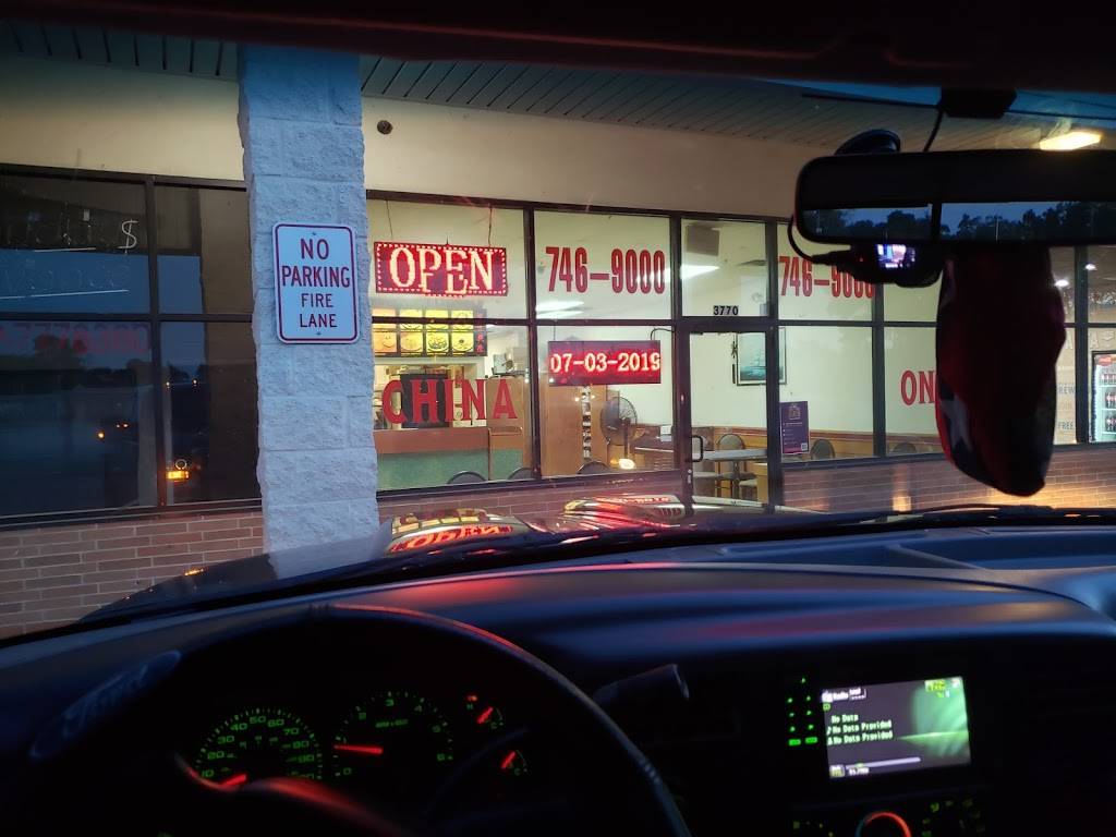 China One | restaurant | 3770 Dixie Hwy, Saginaw, MI 48601, USA | 9897469000 OR +1 989-746-9000