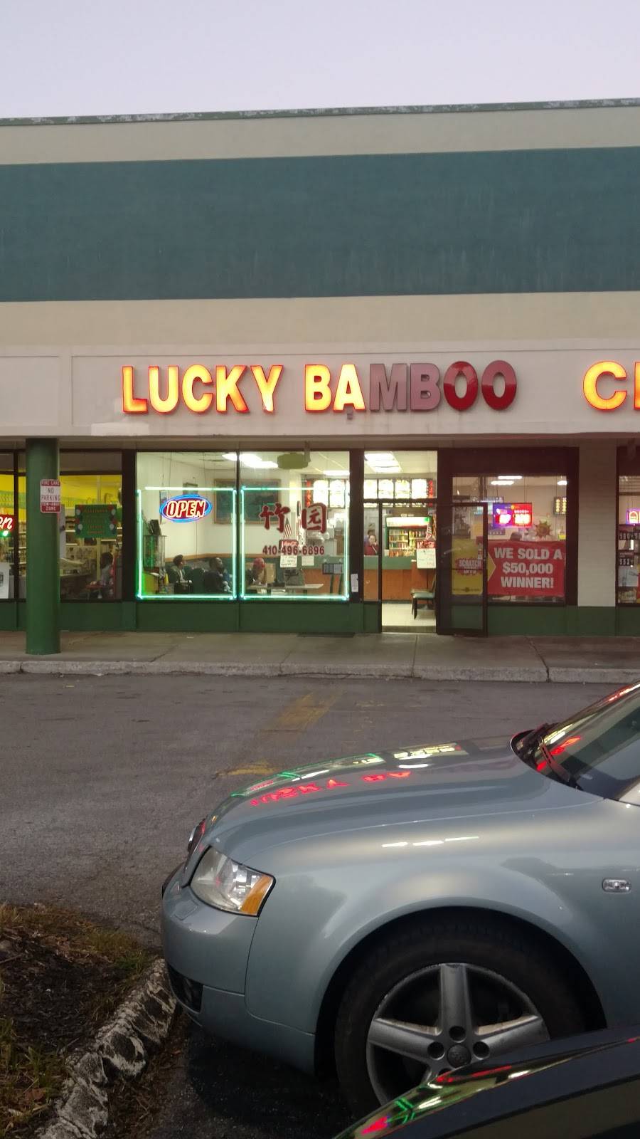 Lucky Bamboo House Restaurant | restaurant | 9914 Liberty Rd, Randallstown, MD 21133, USA | 4104966896 OR +1 410-496-6896
