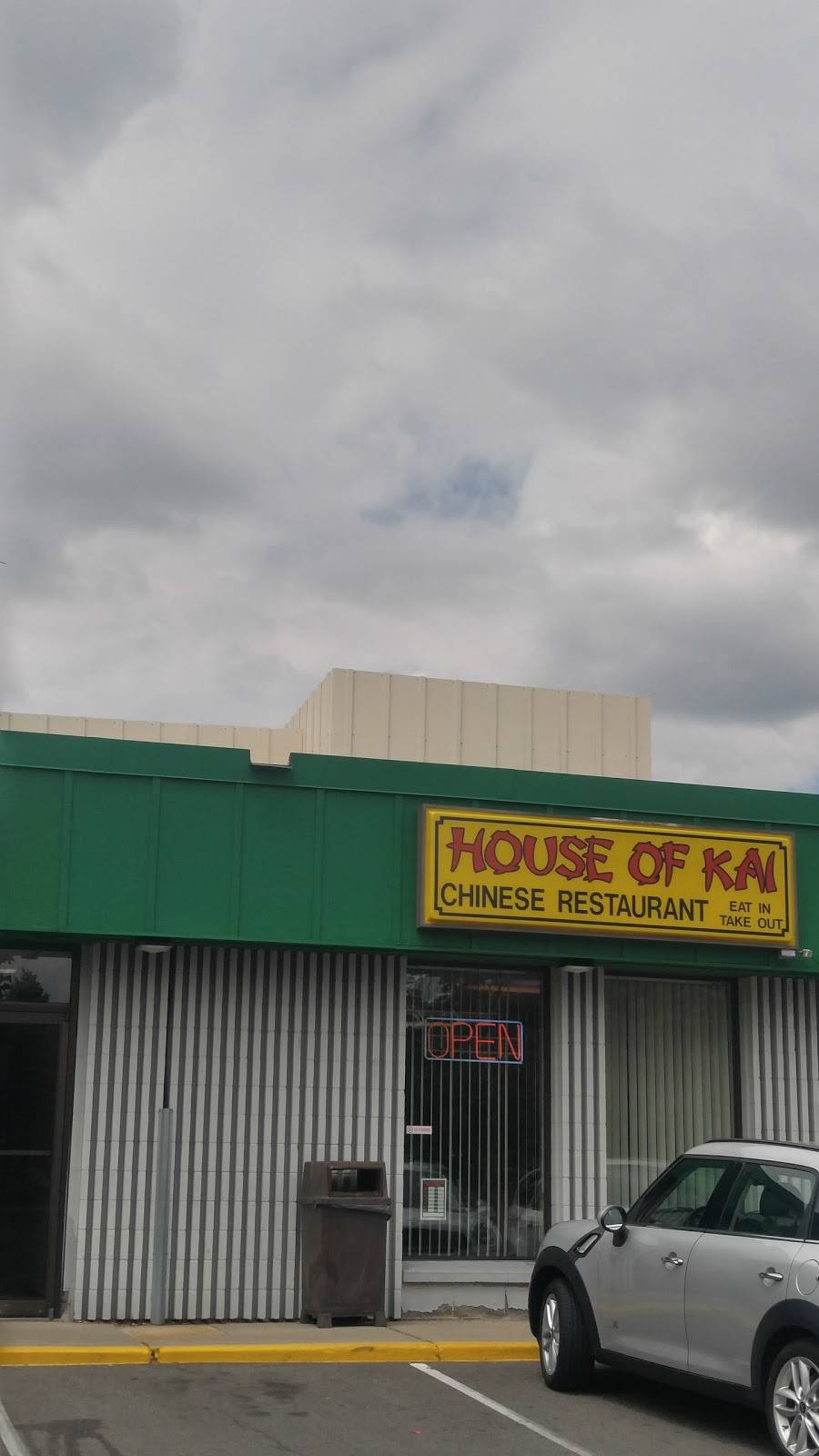 House of Kai | restaurant | 7406 Mitchell Rd, Eden Prairie, MN 55344, United States | 9529345736 OR +1 952-934-5736