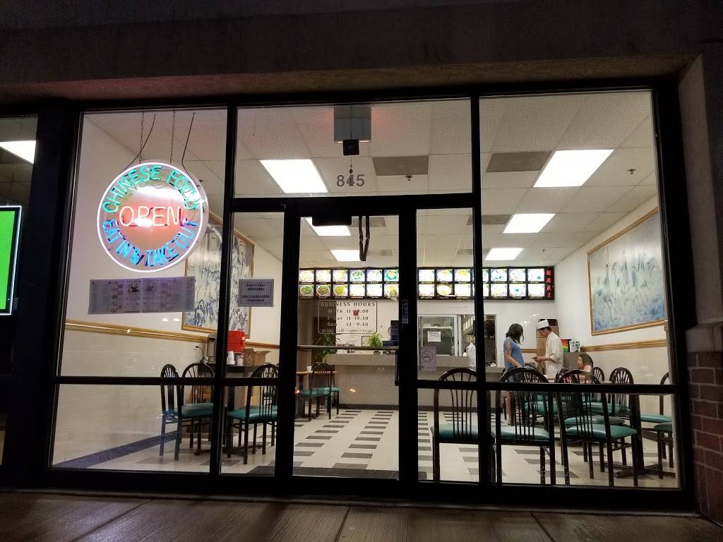 Panda Chinese Restaurant | restaurant | 845 E Belvidere Rd, Grayslake, IL 60030, USA | 8472239988 OR +1 847-223-9988