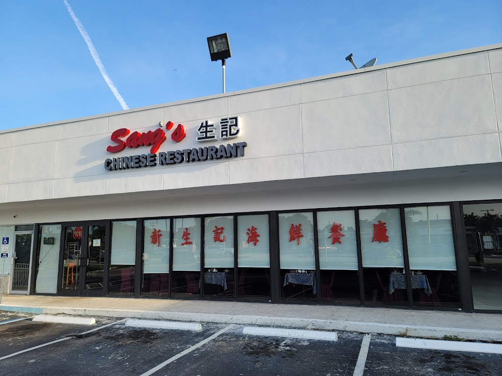 Sangs Chinese Food And Dim Sum | restaurant | 1925 NE 163rd St, North Miami Beach, FL 33162, USA | 3059477076 OR +1 305-947-7076