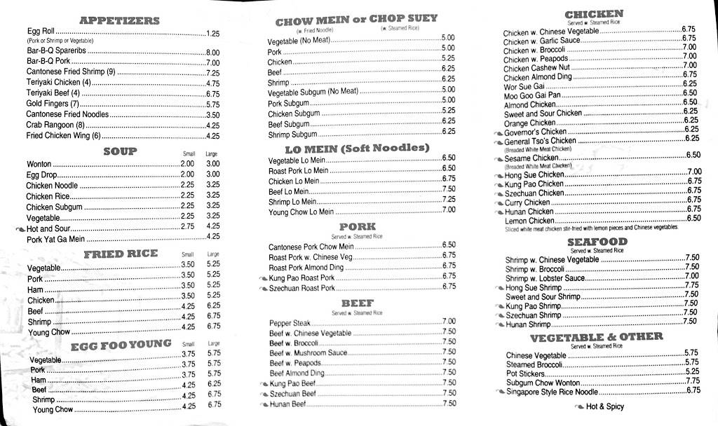 China Kitchen II | restaurant | 5607 Turney Rd, Cleveland, OH 44125, USA | 2166633308 OR +1 216-663-3308