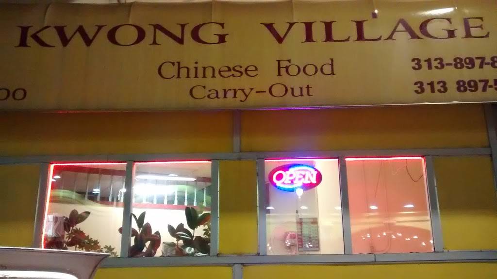 Kwong Village | restaurant | 6600 Michigan Ave, Detroit, MI 48210, USA | 3138978789 OR +1 313-897-8789