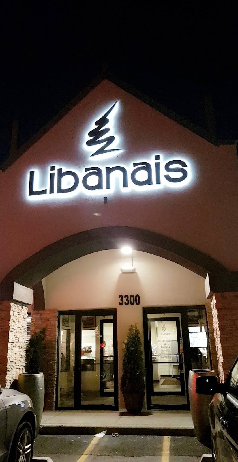 Libanais Restaurant | bakery | 3300 W Devon Ave, Lincolnwood, IL 60712, USA | 2244701515 OR +1 224-470-1515