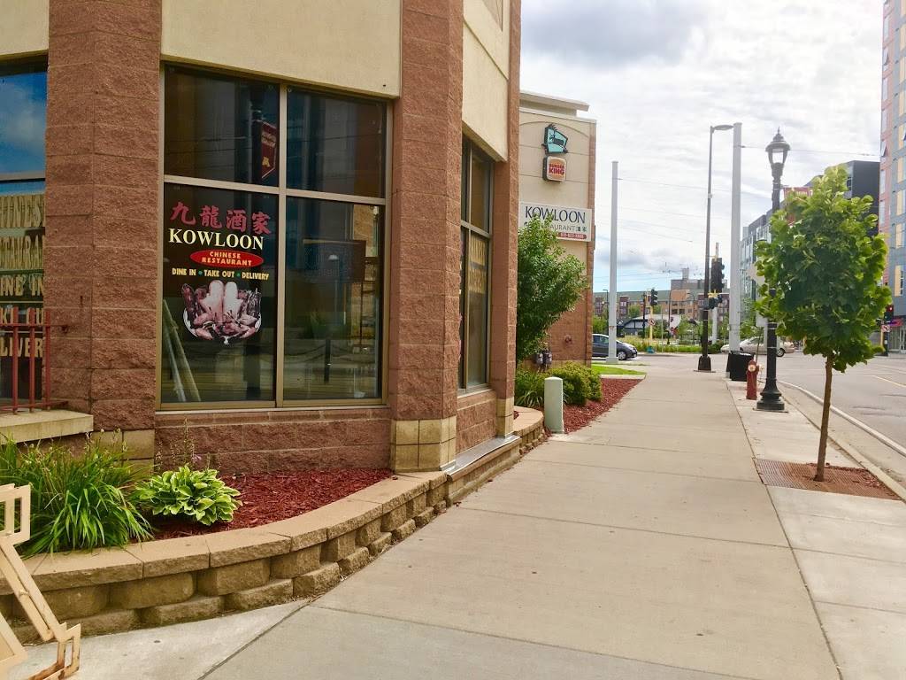 Kowloon Restaurant | restaurant | 935 Washington Ave SE, Minneapolis, MN 55414, USA | 6126233888 OR +1 612-623-3888