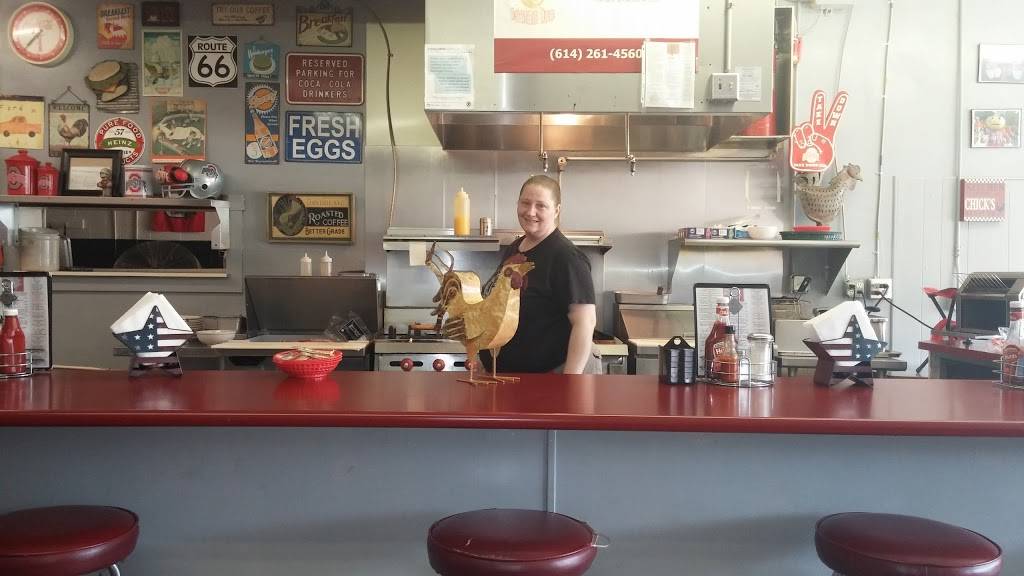 Louies Daybreak Diner | restaurant | 1168 E Weber Rd, Columbus, OH 43211, USA | 6142614560 OR +1 614-261-4560