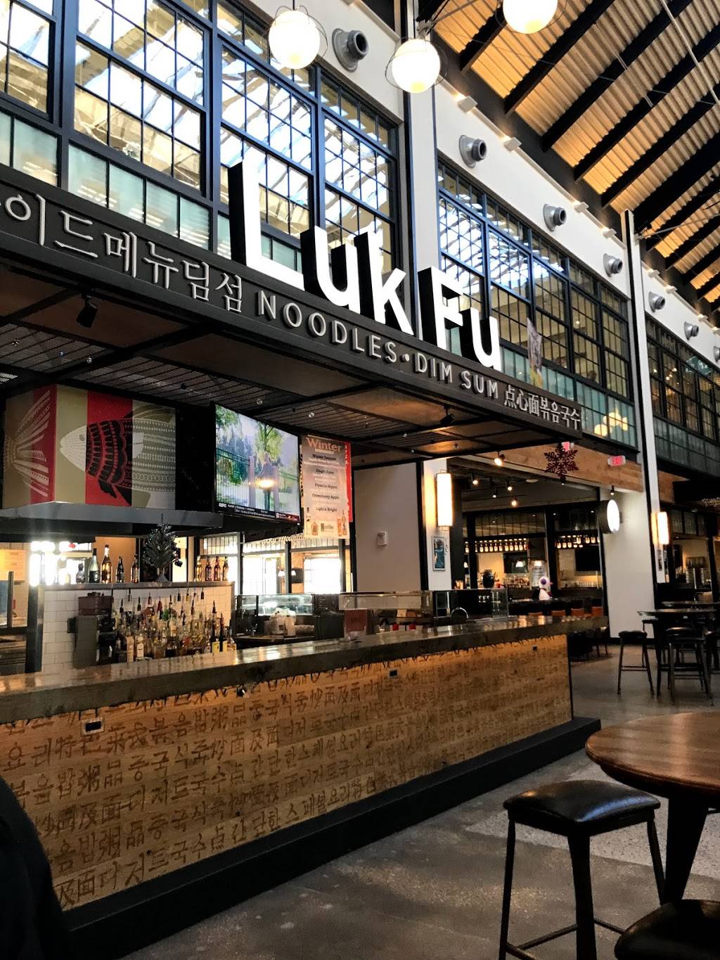 Luk Fu | restaurant | 333 Waterside Dr, Norfolk, VA 23510, USA | 7574267433 OR +1 757-426-7433