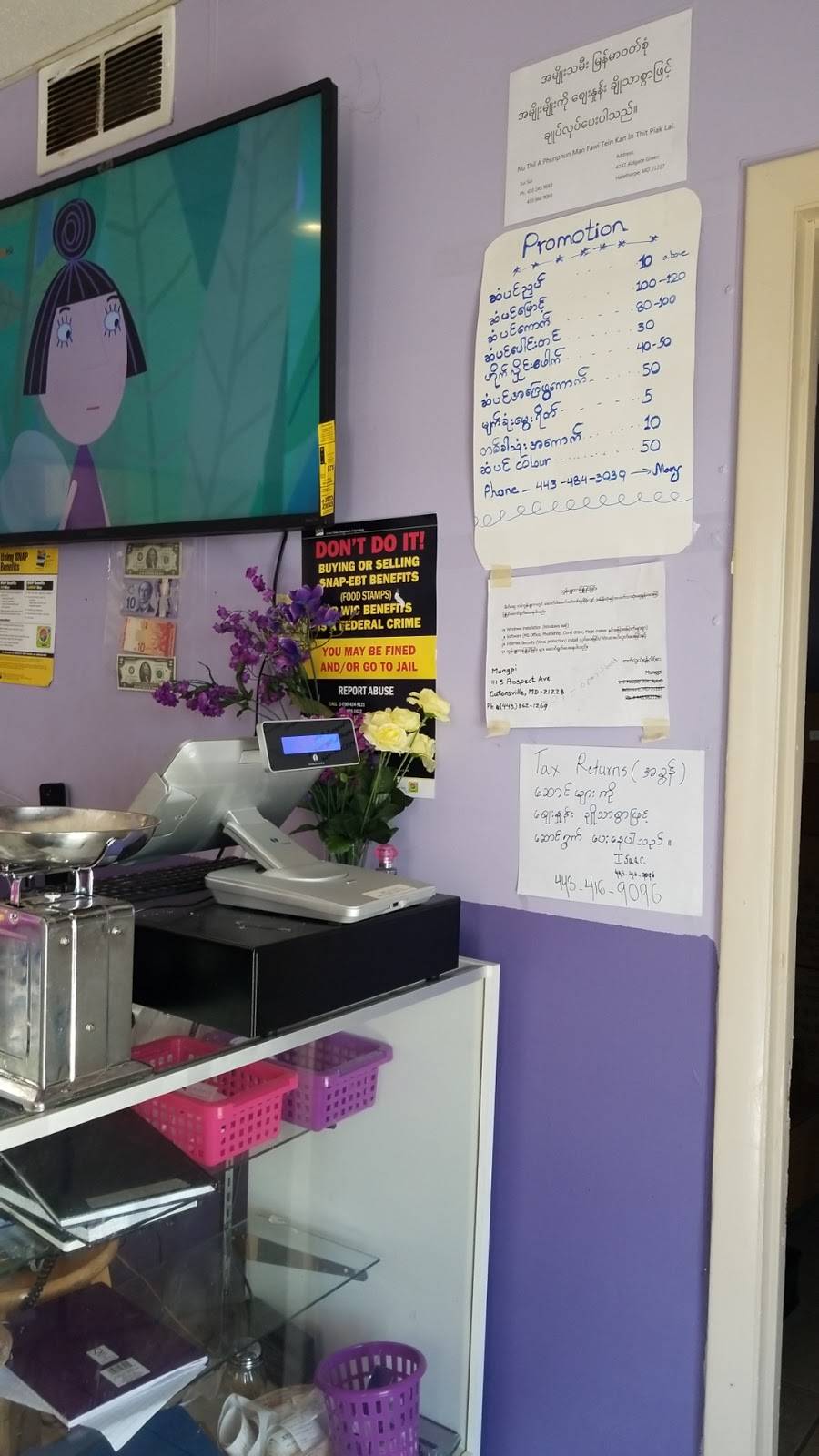 Asian Delight | restaurant | 1015 Leeds Ave, Arbutus, MD 21229, USA | 4107371312 OR +1 410-737-1312